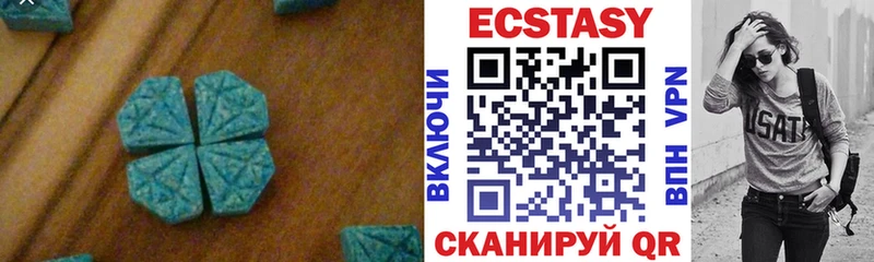 Экстази Дубай  Адыгейск 