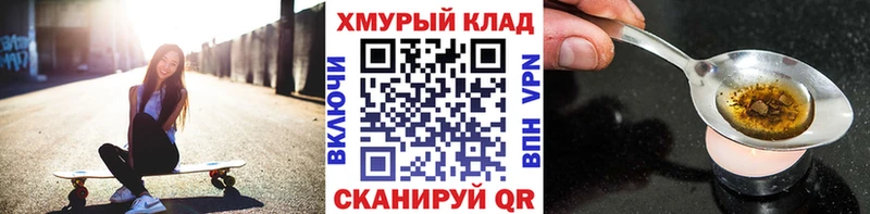 ГЕРОИН VHQ  Адыгейск 