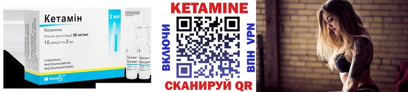 мега ONION  сколько стоит  Адыгейск  КЕТАМИН ketamine 