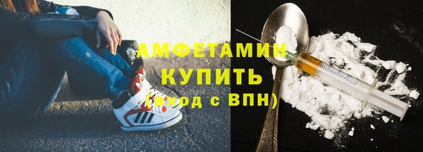 МДМА Новозыбков