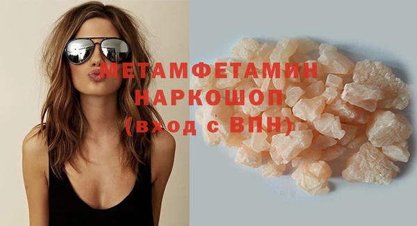 ешки Новокубанск