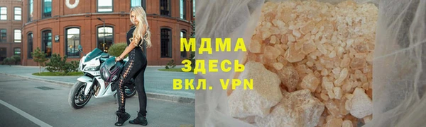 спиды Аркадак