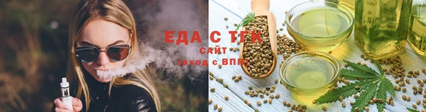 сатива Армянск