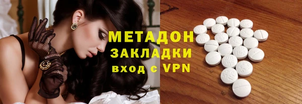 МДМА Новозыбков