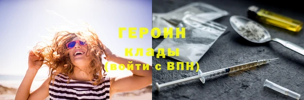 гашиш Арсеньев