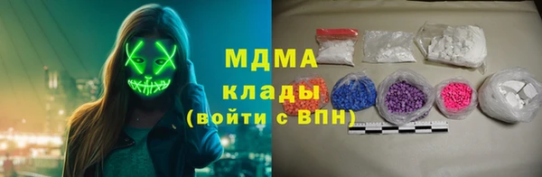 спиды Аркадак