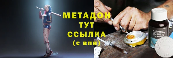 спиды Аркадак