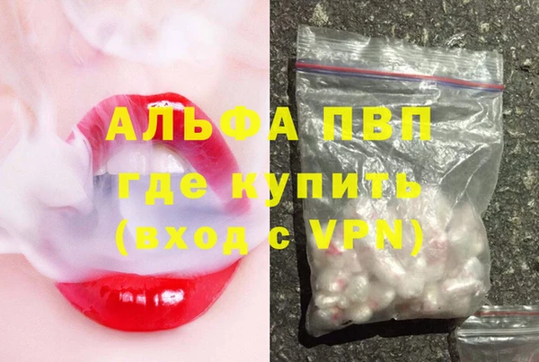 МДМА Новозыбков