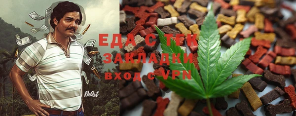 гашиш Арсеньев