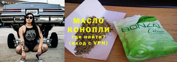спиды Аркадак