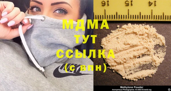 сатива Армянск