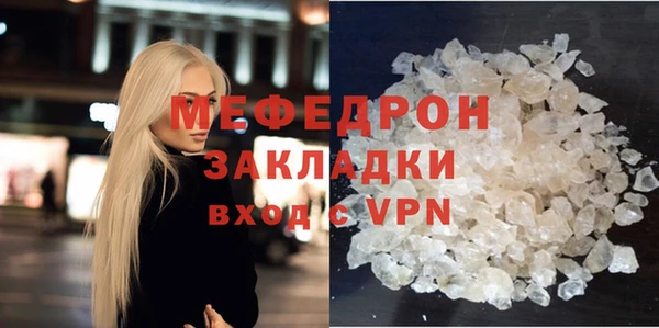 сатива Армянск