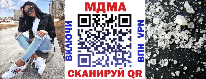 MDMA молли Адыгейск