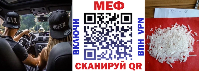 kraken   Адыгейск  Мефедрон мука 
