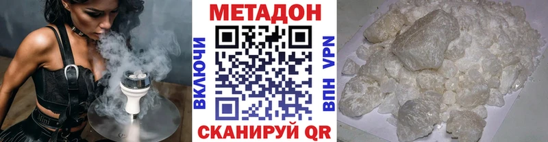 цены   Адыгейск  darknet состав  Метадон кристалл 