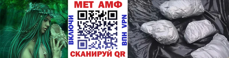 сколько стоит  Адыгейск  Первитин Декстрометамфетамин 99.9% 