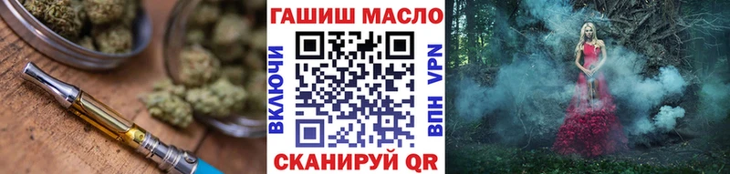 магазин продажи   Адыгейск  Дистиллят ТГК гашишное масло 