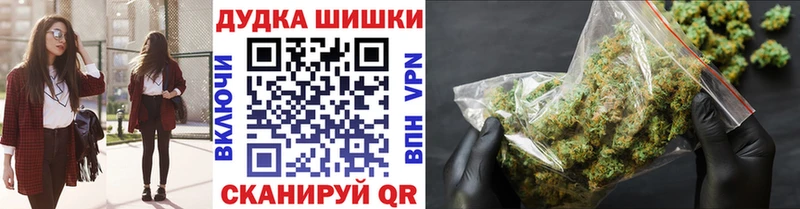 Канабис марихуана Адыгейск
